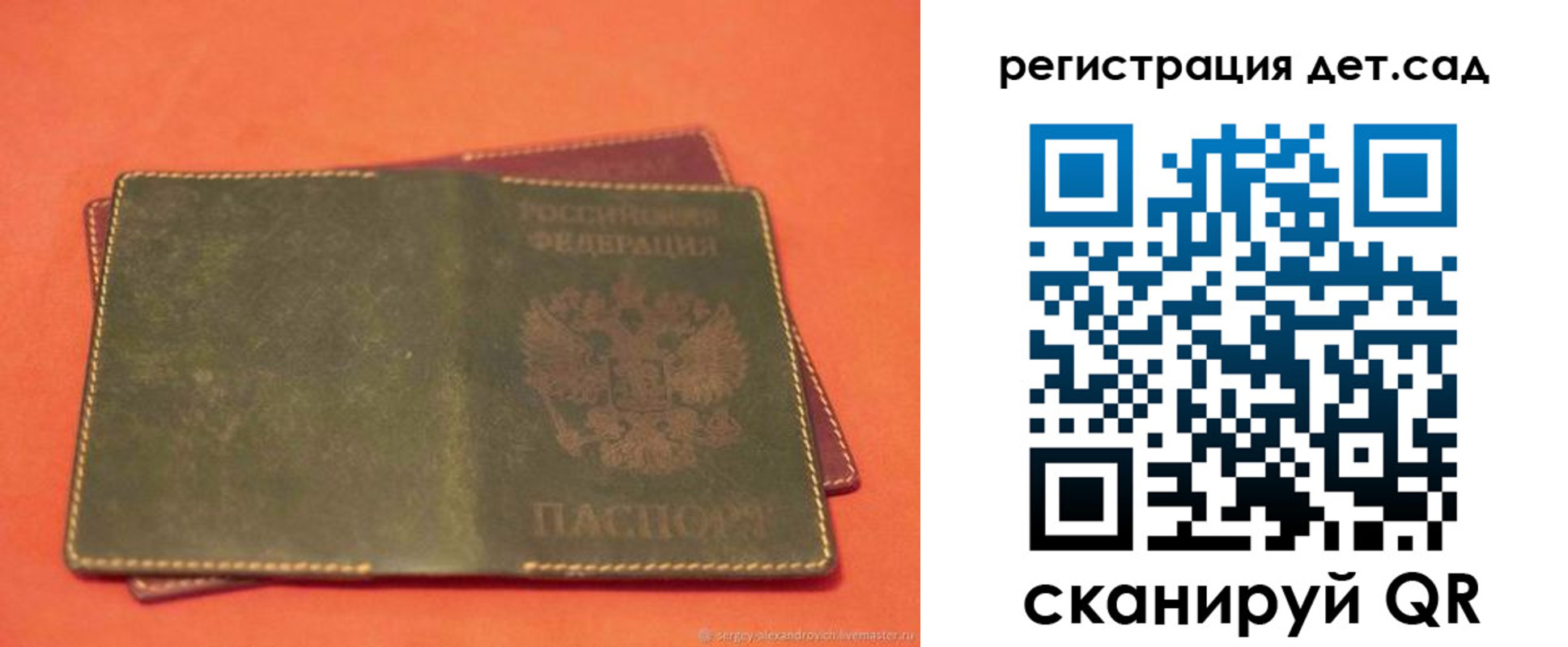 прописка поиск в Зеленодольске