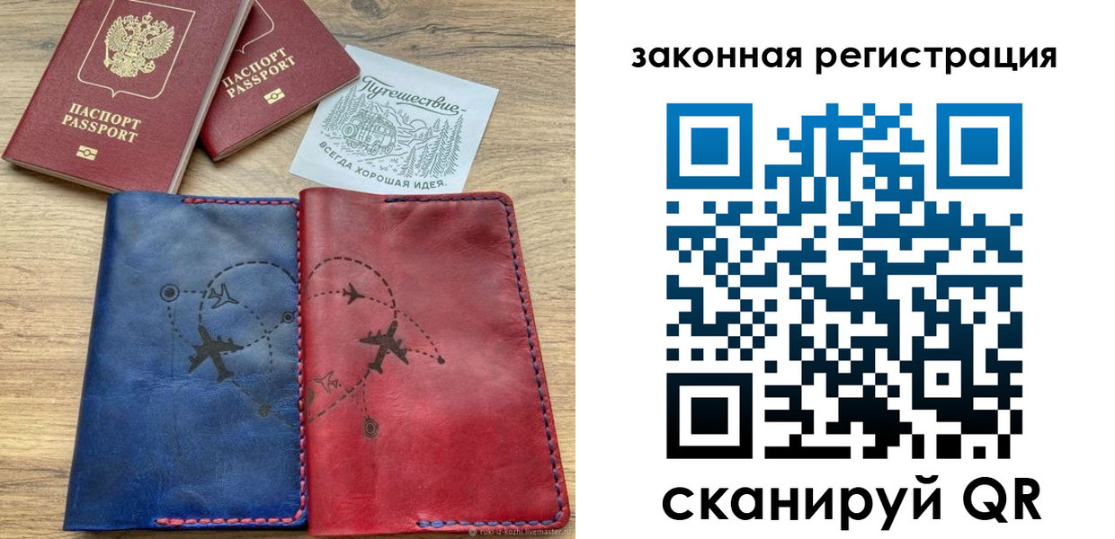 регистрация для школы в Зеленодольске