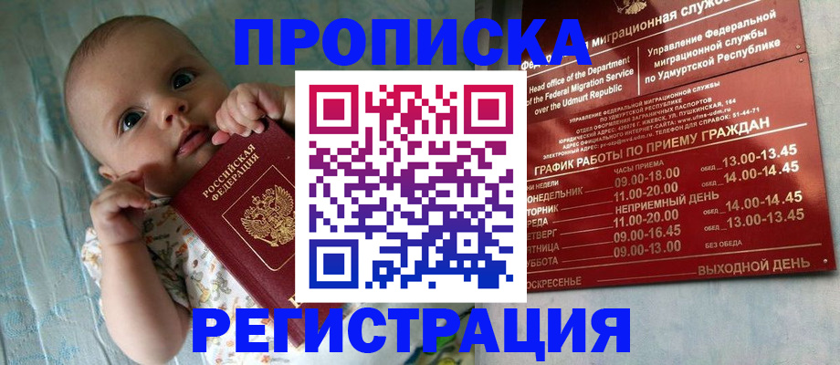 регистрация для дет. сада в Зеленодольске