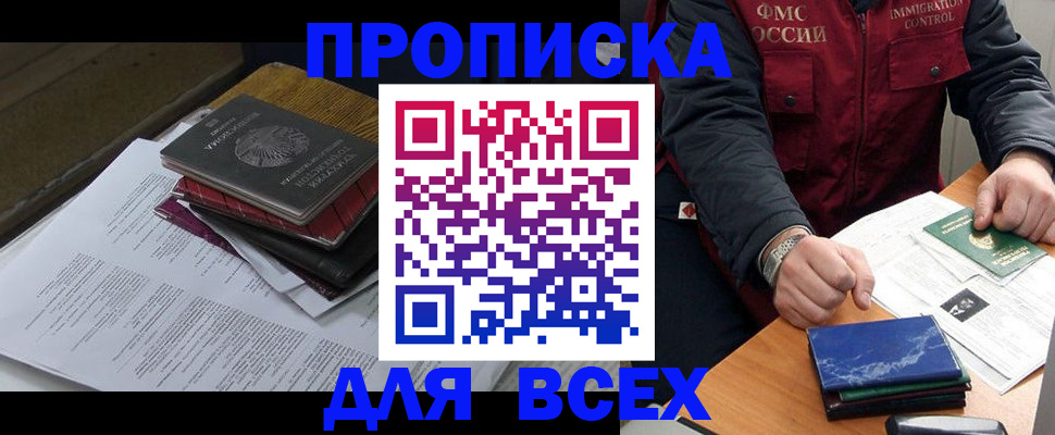 регистрация для дет. сада в Зеленодольске