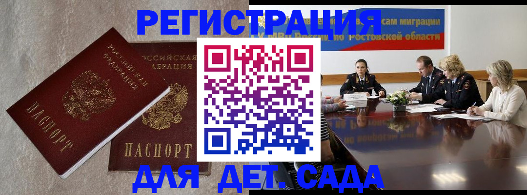 прописка для кредита в Зеленодольске